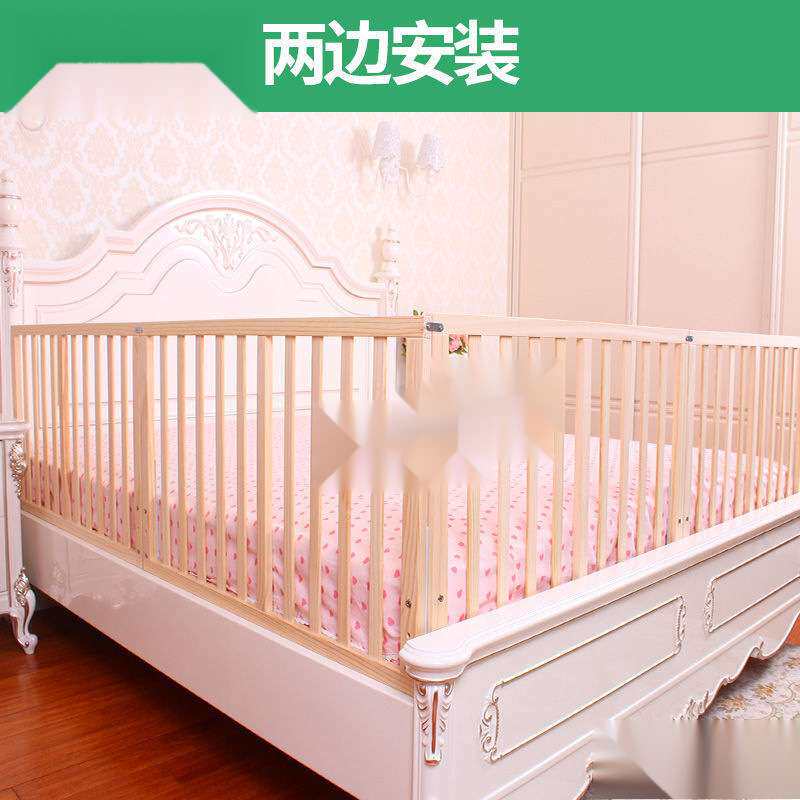床栏婴儿实木床围栏护栏儿童.米婴儿防护栏.米大床挡板防摔