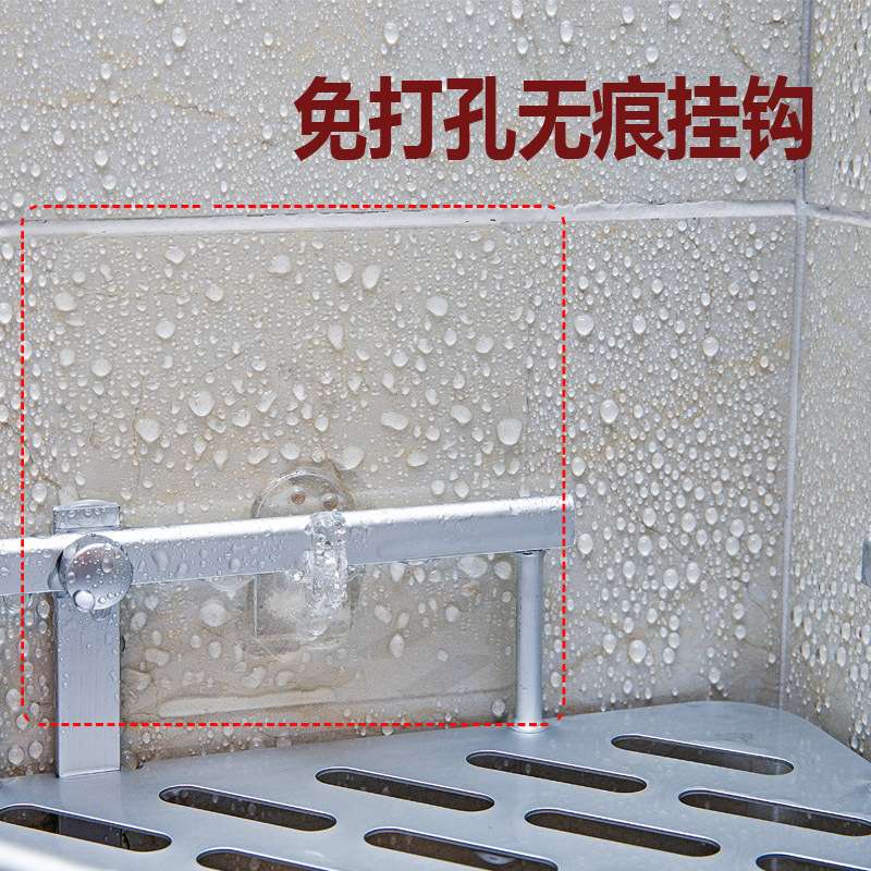 浴室厕所吸壁式置物架卫生间洗手间吸盘式洗漱台三角架3层免打孔