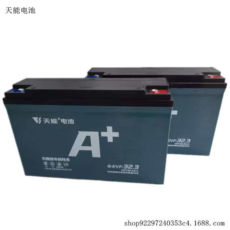 单一个天能电瓶/电池 12V32AH/6-EVF-32.3铅酸12V32A单只电瓶电池
