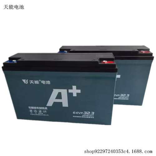 单一个天能电瓶/电池 12V32AH/6-EVF-32.3铅酸12V32A单只电瓶电池