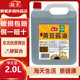 海天酱油黄豆酱油2L 3桶黄豆酿造生抽酱油厨房酱香炒菜凉拌商用