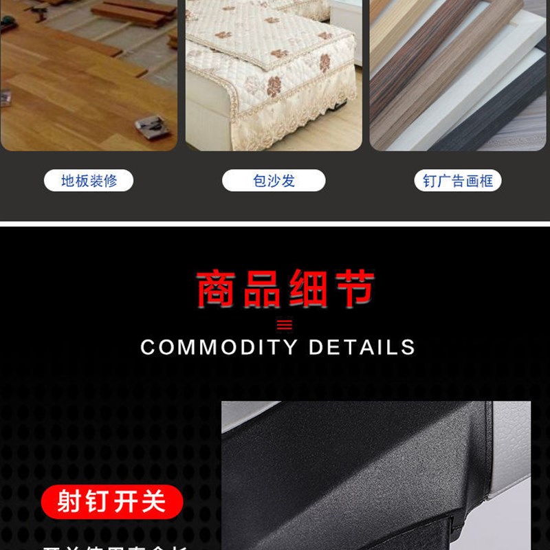 电动钉枪F30直m钉枪两用码钉抢气电钉枪打钉器木工工具钢钉枪
