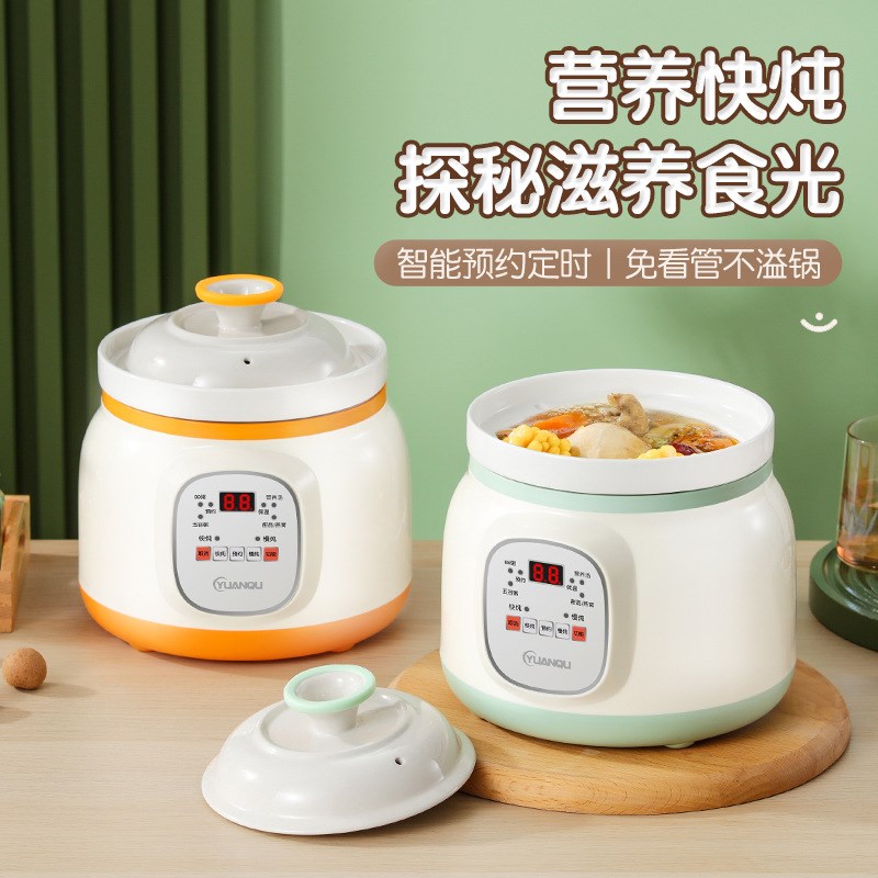 陶瓷电炖锅全自动智能煲r汤锅熬煮粥锅神器家用快炖锅燕窝BB粥辅