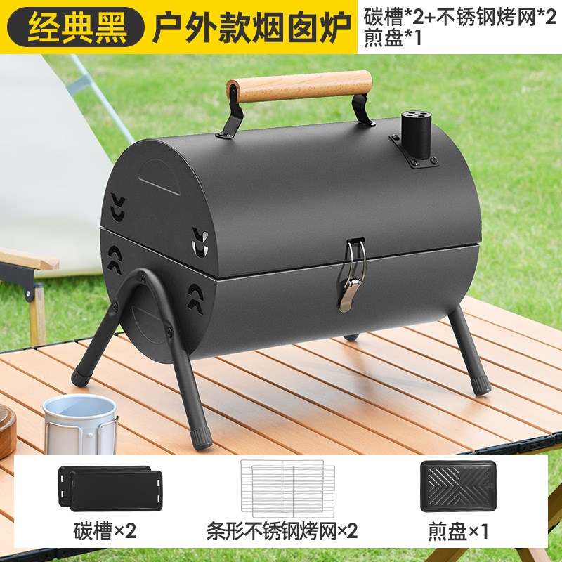 淄博烧烤炉户外便携式烧烤架bbq庭院烤肉炉子家用炭Y炉无烟囱碳烤