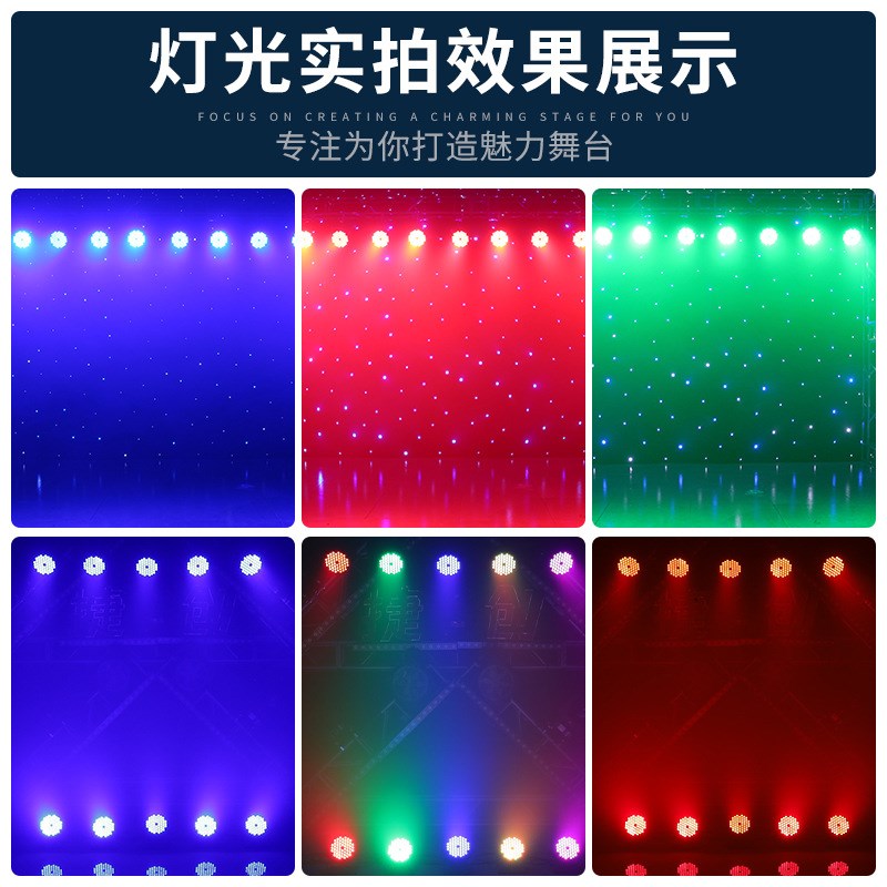 IP65b防水帕灯54颗户外舞台灯光演出景区工程亮化灯建筑染色照树