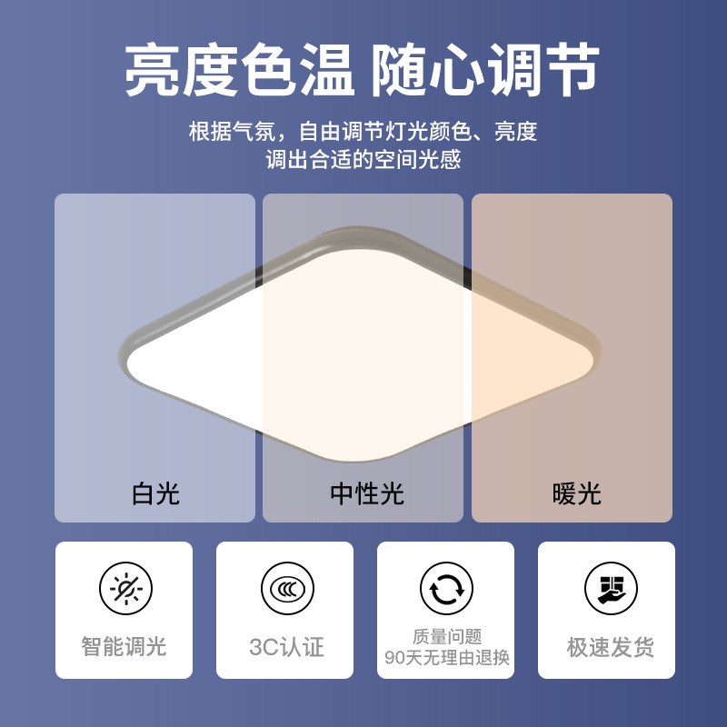 客厅灯现代简约大气2023新款主灯led吸顶灯流行大灯X办公护眼灯具