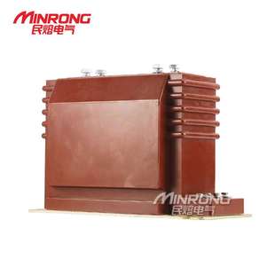 民熔JDZ10 10KV户内浇注高压电流互感器 10电压互感器RZL10