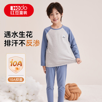 红豆儿童抗菌纯棉秋衣裤