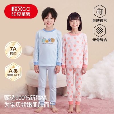 红豆儿童秋衣秋裤男女童秋冬睡衣全棉内衣套装宝宝睡衣棉毛衫套装