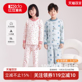 红豆儿童全棉秋衣秋裤套装  券后39.9元包邮