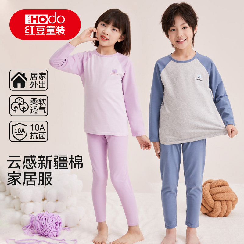 红豆儿童内衣套装男童女童秋季新款10A抑菌棉秋衣秋裤保暖内衣