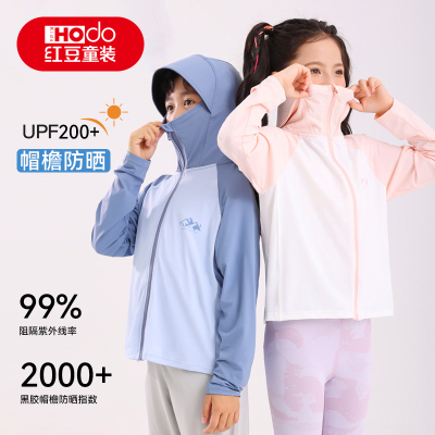 红豆儿童防晒衣男童女童夏季凉感冰丝UPF200+中大童原纱防晒衣