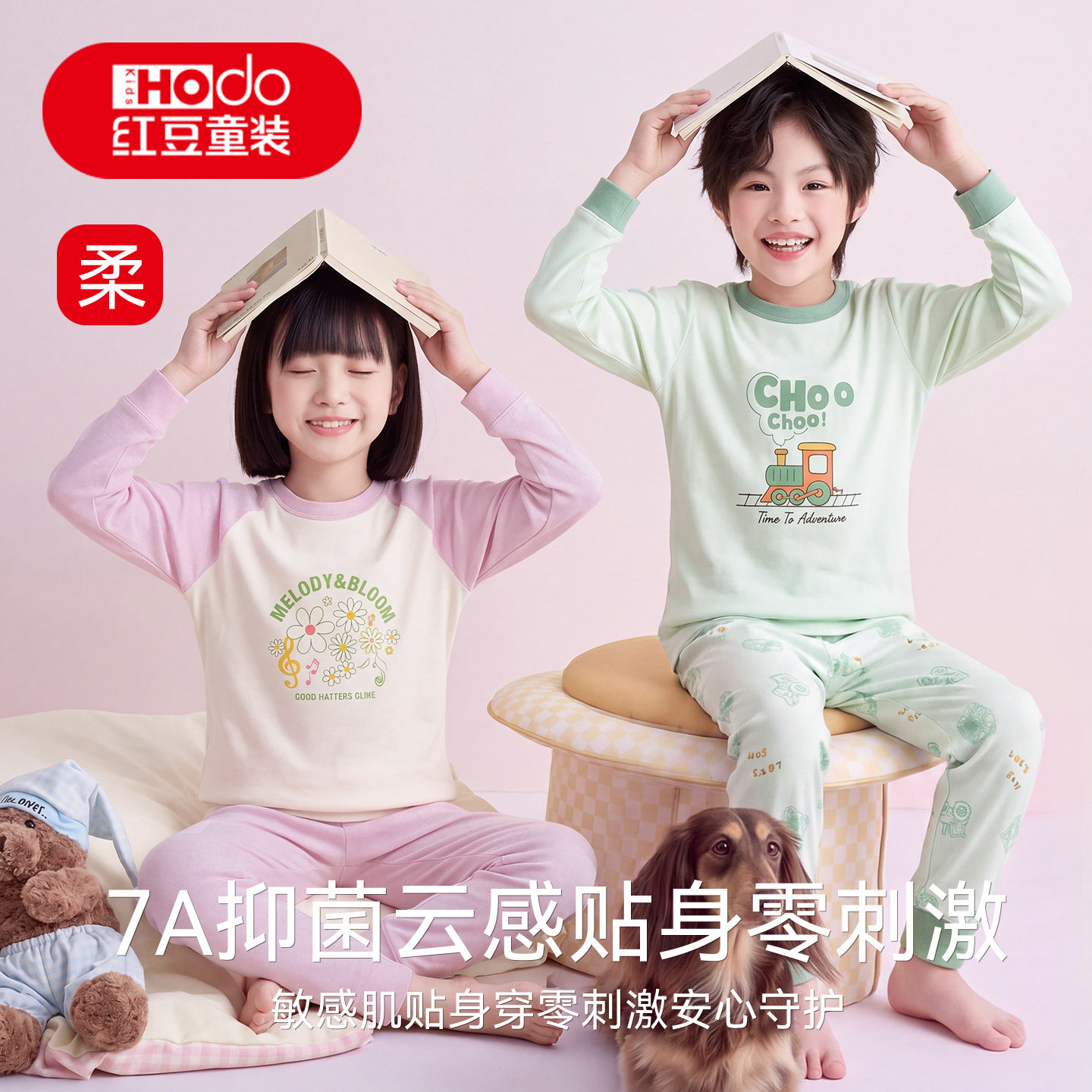 红豆儿童秋衣秋裤男女童秋冬睡衣全棉内衣套装宝宝睡衣棉毛衫套装