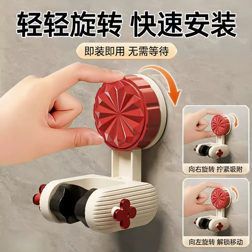 可移动吸盘花洒支架家用花洒架淋浴莲蓬头固定神器免打孔调节底座