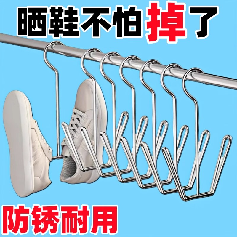 不锈钢阳台窗台防风挂晾鞋架子