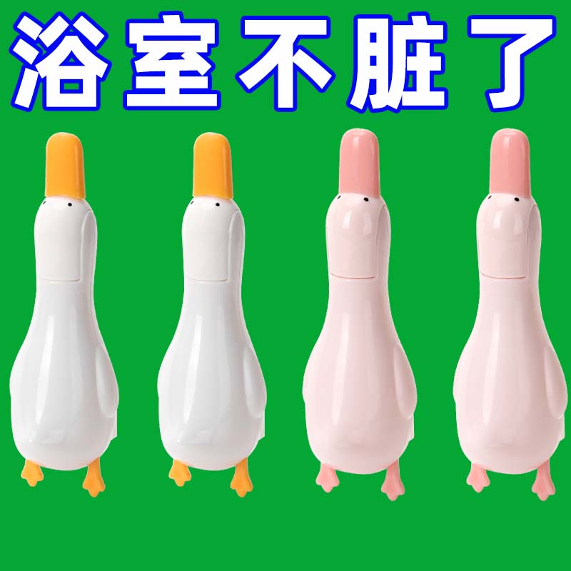 可爱鸭毛发夹浴室头发清洁夹卫生间可铲清洁神器多功能脏物夹鸭子