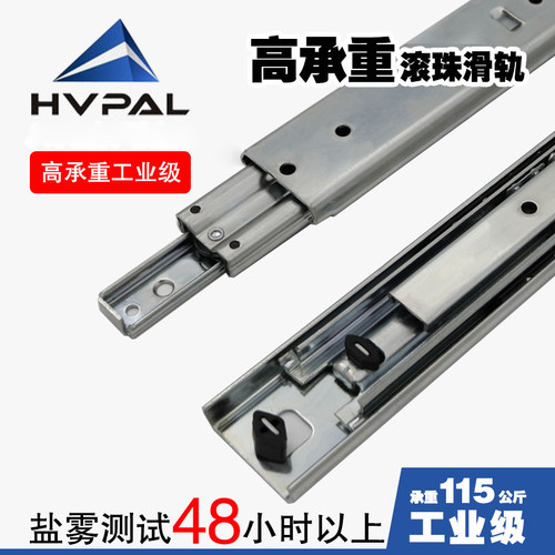 53宽三节轨重型滑轨钢双珠架工业载重型导轨O承重抽屉轨道家用滑