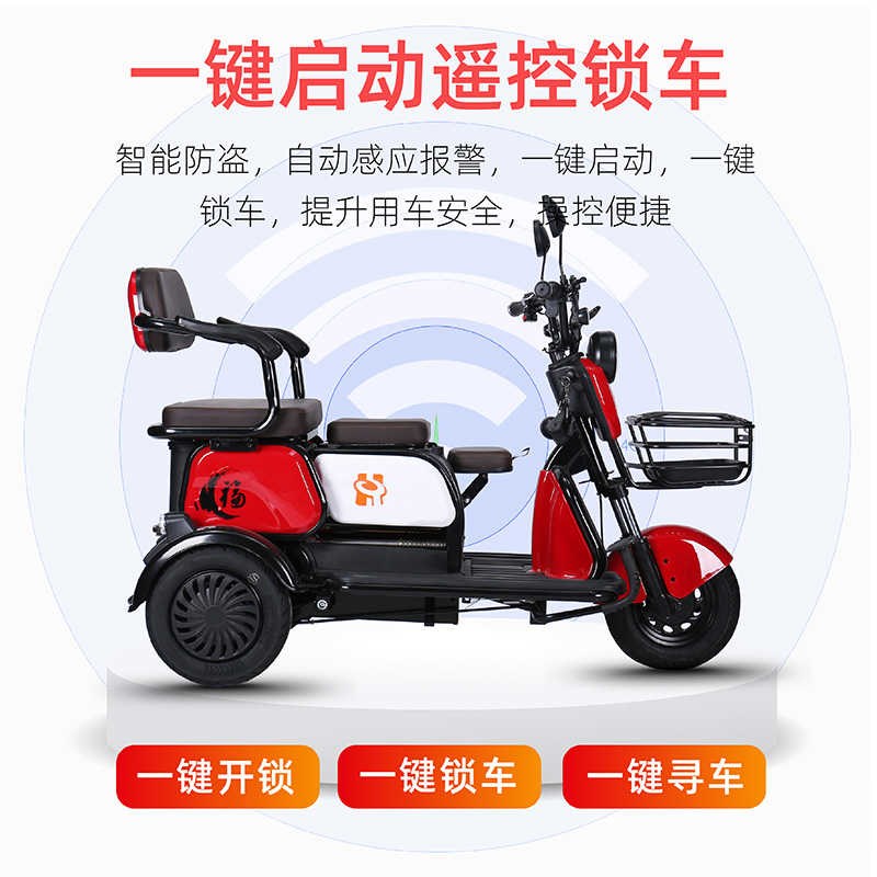 电动三轮车电动家用小型女士老年迷你成人老人接送孩子新款