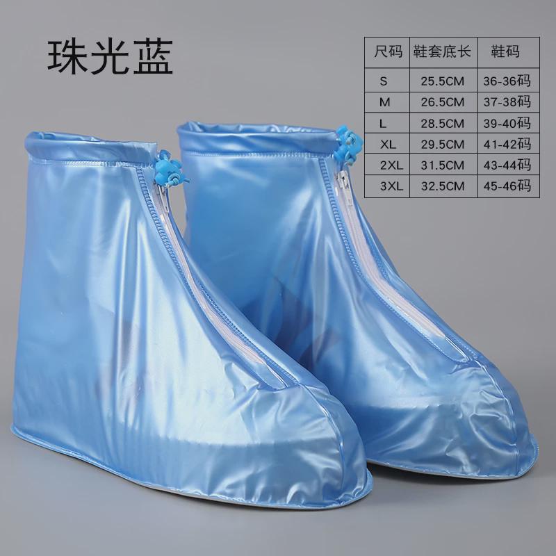 雨鞋男女款雨天防水雨靴套鞋防滑加厚耐磨底儿童成人高筒水鞋新款