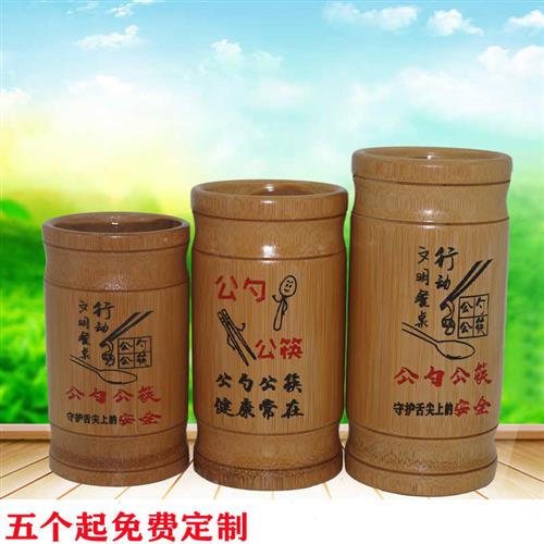 现货筷子筒公勺公筷筒餐具笼筷笼筷篓子商用竹筷筒筷子篓个性定制