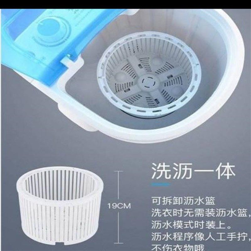 洗衣机小型半自动一个人用洗内衣内裤机器洗衣机迷你寝室用