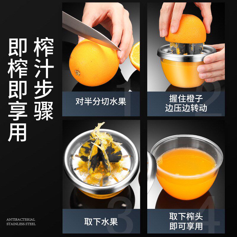 304不锈钢手动榨汁器炸柠檬汁手压果汁机家用小型挤压橙子榨汁杯