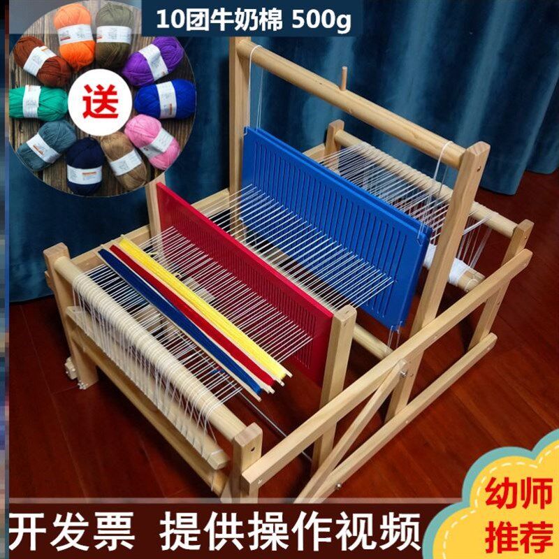 老式手工织布机配件织布机儿童幼儿园区角手工编织DIY木制家用