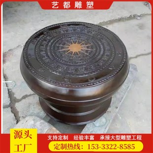 大型铜鼓壮族瑶族装饰铸铜锻铜铸铝玻璃钢铜鼓摆件民俗雕塑铜锣