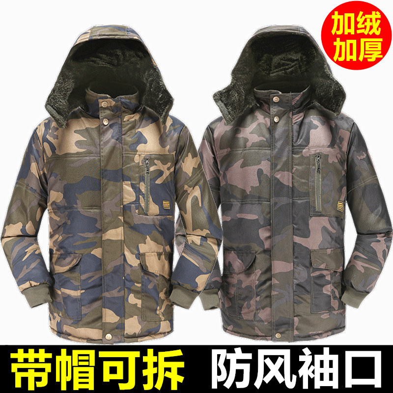 迷彩棉衣男e冬季加绒加厚劳保棉袄棉服防寒保暖工作服中长款棉大