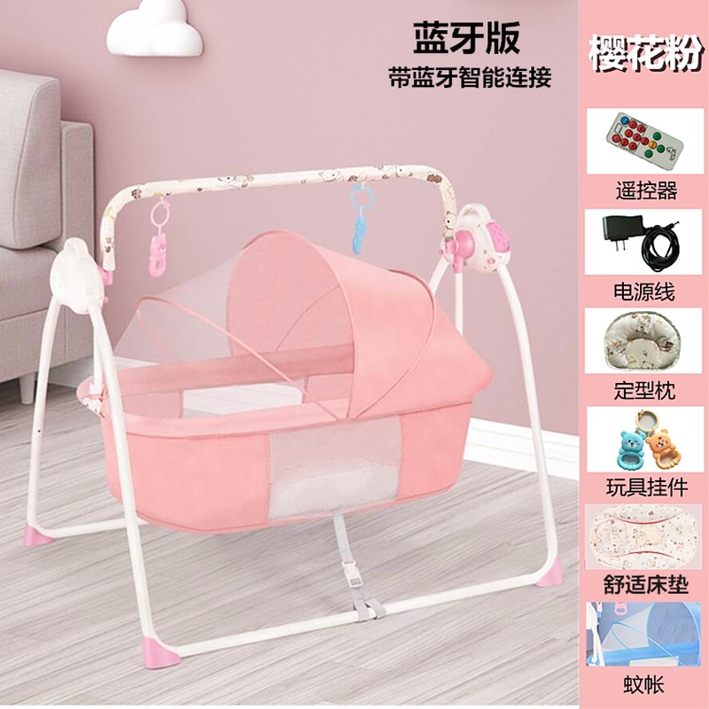 摇摇电动摇床摇篮哄睡哄娃神器新生儿智能摇椅多功能自动婴儿新款
