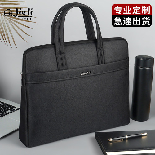 Jerry挎包文件袋黑色公文包大容量拉炼商务会议袋A4办公多层档案