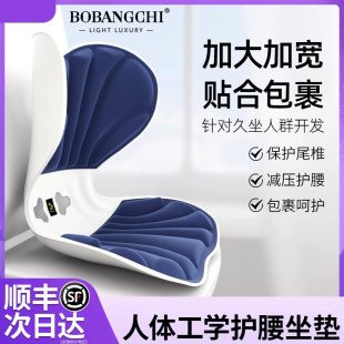 护腰靠垫办公室人体工学靠背垫椅子靠垫久坐加宽加大腰垫座椅腰靠