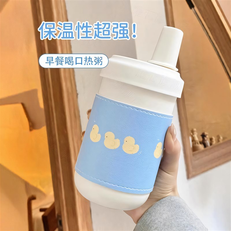 早餐粗吸管喝粥杯子保温吸珍珠奶茶豆浆家用便携外带式稀饭神器