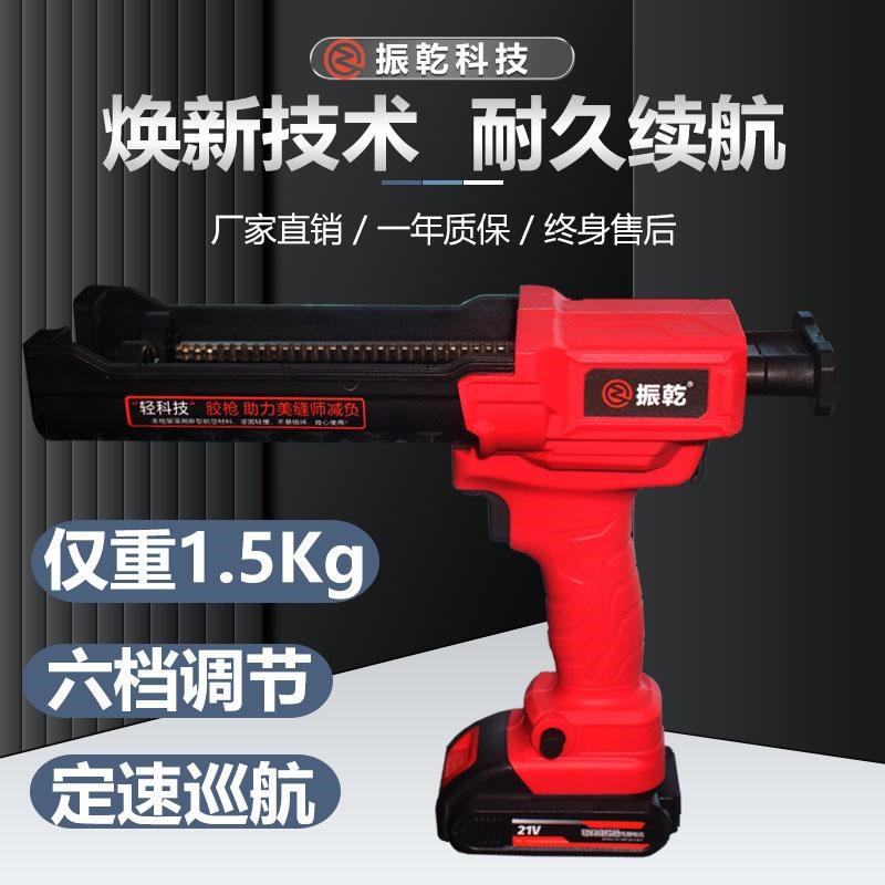 电动美缝胶枪21新轻便款胶枪美缝剂施工工具全自动电动美缝打胶机