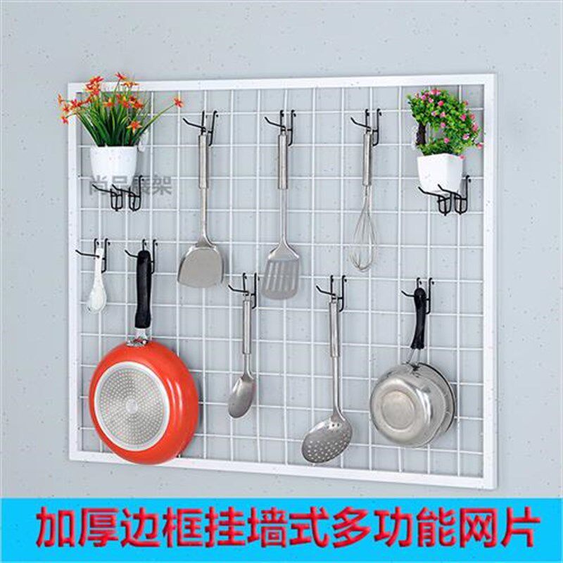 带框网片网格挂货架子饰品架上墙展示架照片墙幼儿园展架铁艺网架