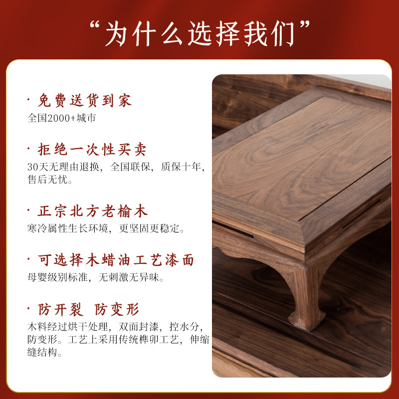 新中式实木罗汉床小户型明清罗汉榻床榻榫卯榆木沙发简约客厅家俱