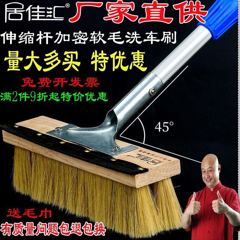 加长杆猪鬃软毛洗车刷子头汽车洗车拖把货车刷车工具大客洗车毛刷