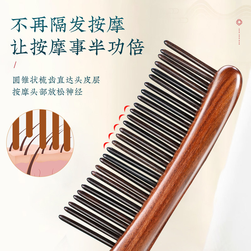檀木梳子女士长发厚卷发防家用脱发头皮按摩静电双排插齿木梳