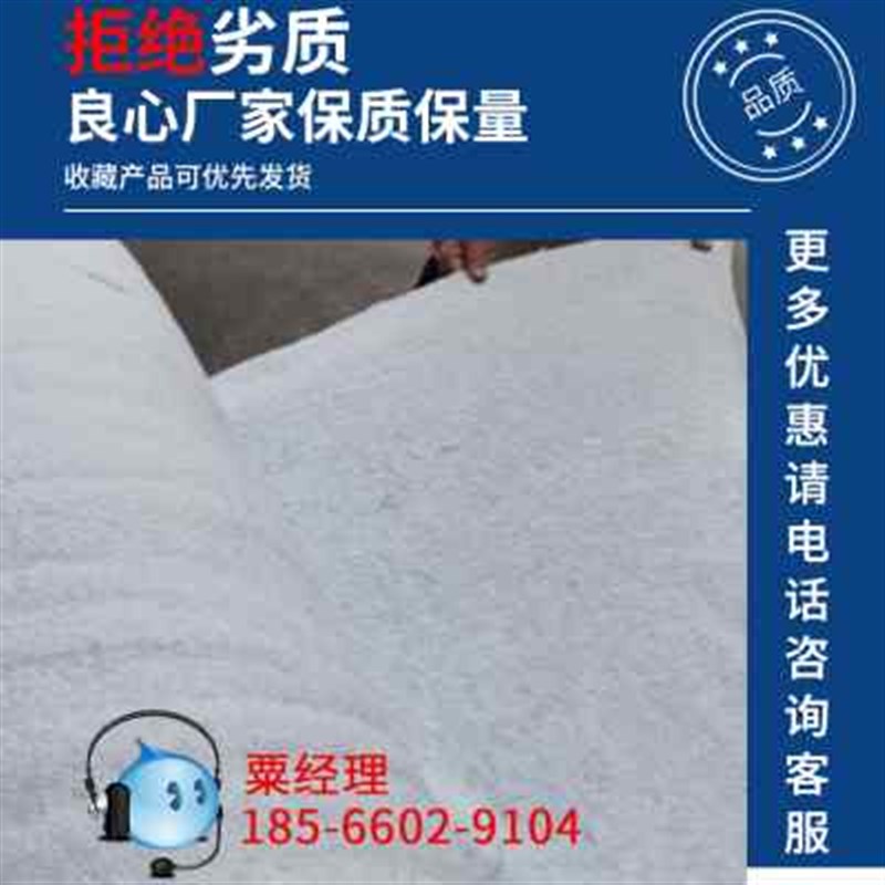 透水白色种植防渗土工布工程布毛毡D长丝加厚渗水保湿养护绿化公