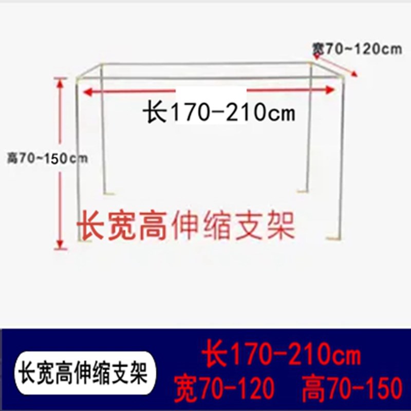 加粗可伸缩蚊帐架子学生宿舍上铺床帘支架寝室单人床上床杆子床架