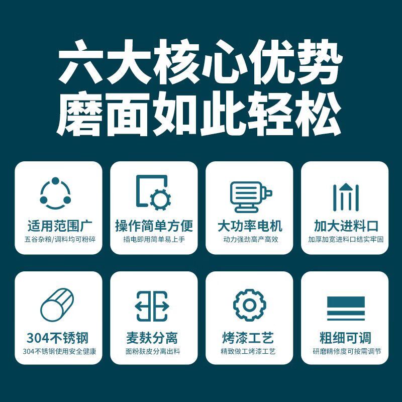 小型超细家庭玉米磨粉磨面机多功能电动