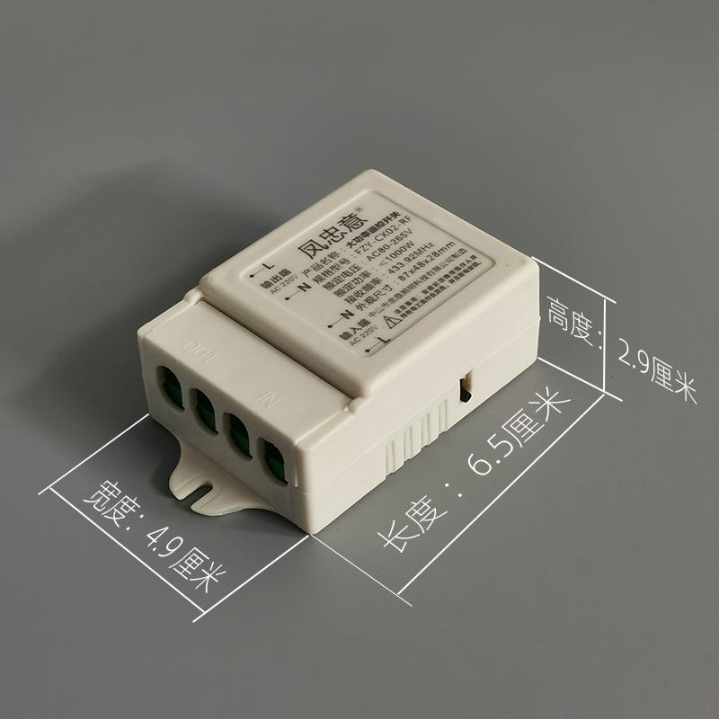 随意贴面板无线双控开关家用免布线220V明装卧室吸顶灯大功率电灯