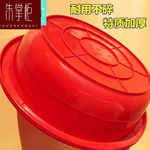 塑料圆盆结婚喜盆洗澡盆脸盆大红N色家用洗衣盆脚盆