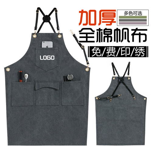 花艺师围裙定制印logo咖啡师奶茶店手工J匠人西餐厅全棉加厚工作