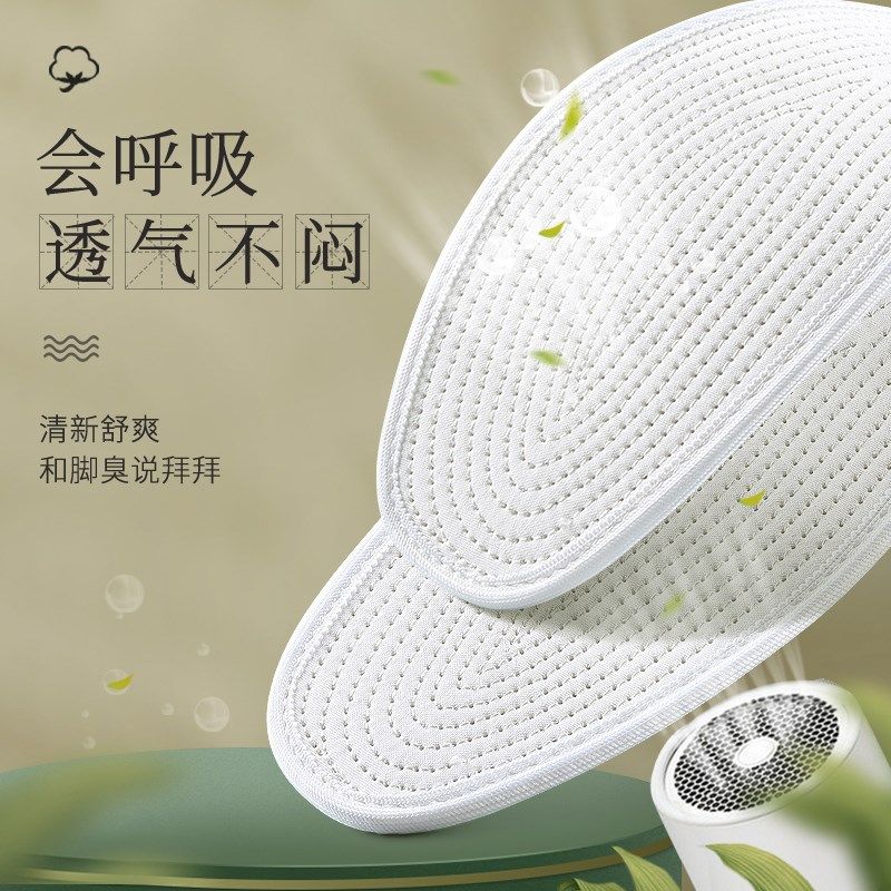 鞋垫男款男士透气吸汗防臭女款千层布全棉布棉鞋垫保暖冬
