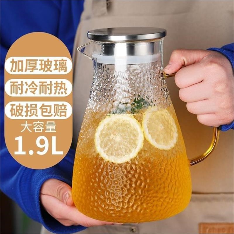 茶壶玻璃耐高温家用客厅果汁果茶超大容量冷水壶高颜值防爆凉水壶