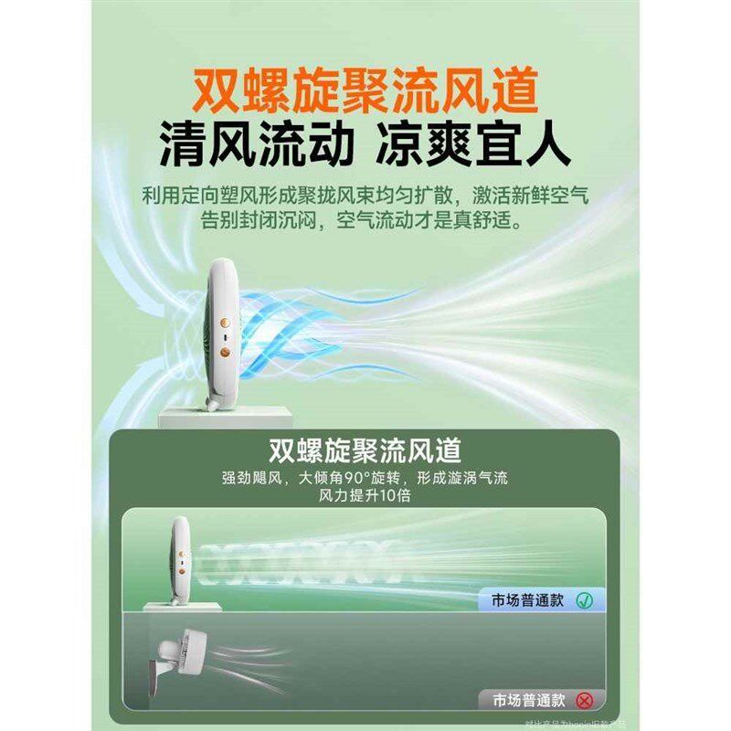 宿舍小型风扇学生床上静音吊扇下铺大风力充插电两用床头悬挂超长