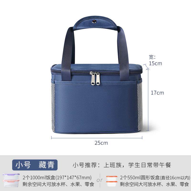 保温袋冷藏袋加厚铝箔冰袋保冷包冰块保温饭手提包饭便当冰包新款