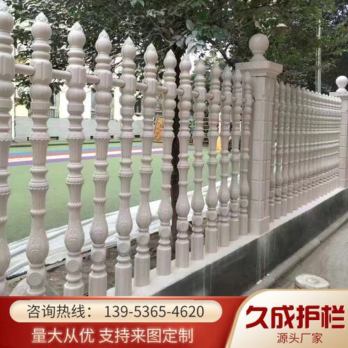 水泥围墙护d栏罗马柱防护栏厂区景观庭院水泥混凝土围栏栅栏栏杆
