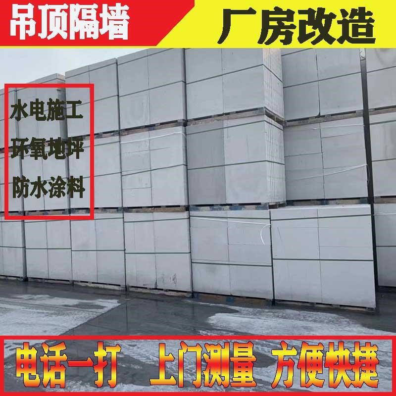 隔断石膏板吊顶钢龙骨围轻344苏州地区业工厂专写挡字楼办公室装